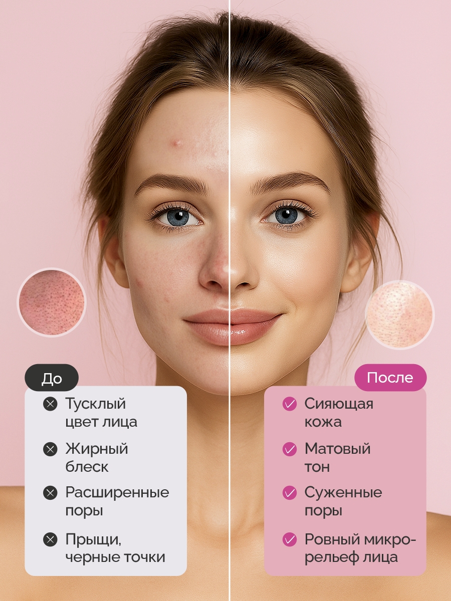 Энзимная пудра-пилинг для умывания Belladonna, 100 мл.