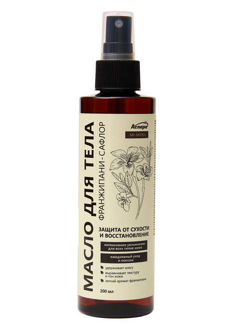 Масло Аспера массажное франжипани/сафлора д/тела, 200 мл