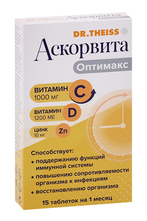 Аскорвита Оптимакс Доктор Тайсс, 15 шт, таблетки