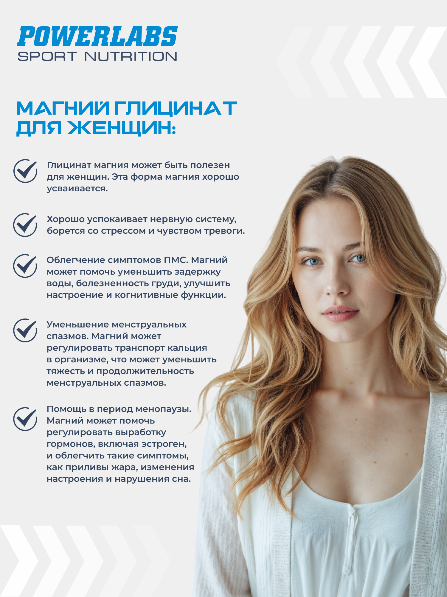Магний хелат, Powerlabs, 120 капсул
