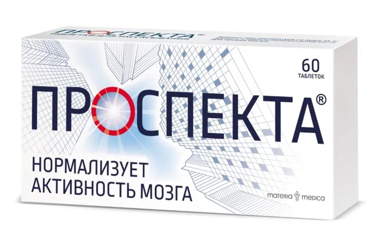 Проспекта, 60 шт, таблетки для рассасывания