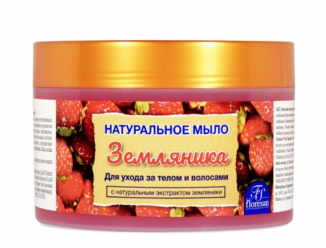 Мыло Floresan д/ухода за телом/волосами натуральное земляничное, 450 г