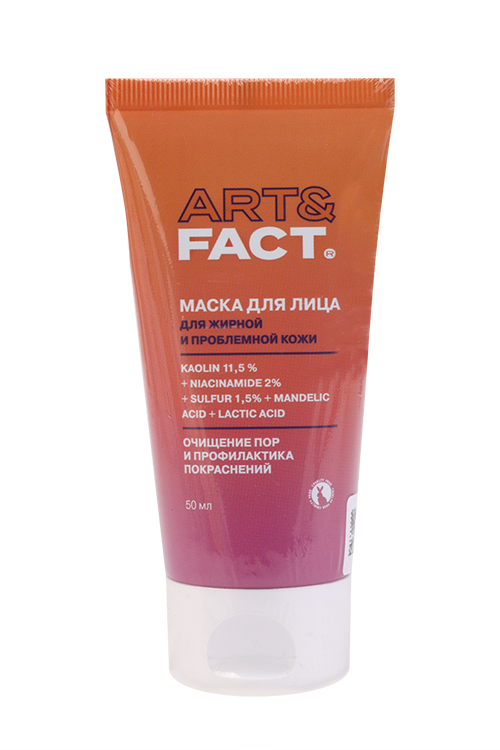 

Маска ART&FACT угольная с каолином/ниацинамидом/серой д/лица, 50 мл