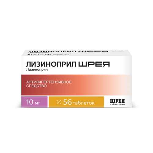 Лизиноприл Шрея 10 мг, 56 шт, таблетки
