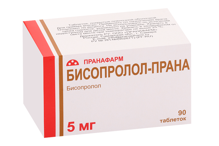 Бисопролол-Прана 5 мг, 90 шт, таблетки покрытые пленочной оболочкой