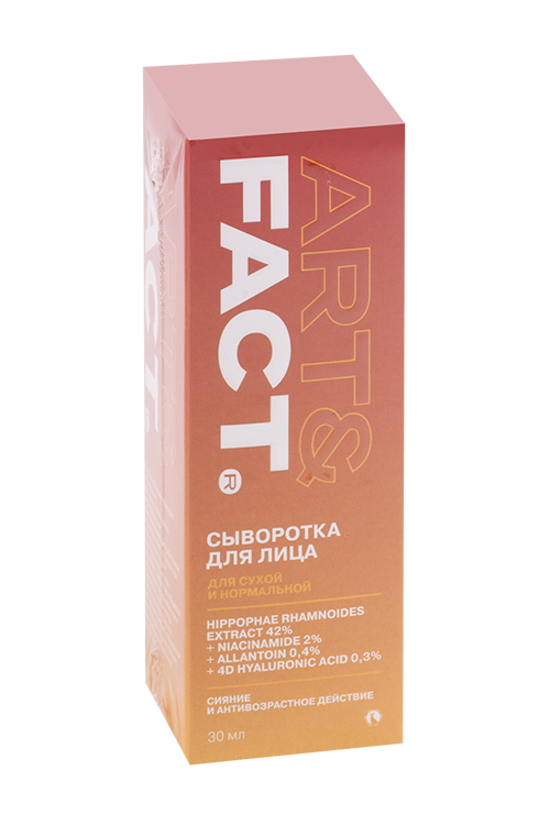 

Сыворотка ART&FACT антивозраст экстр облепихи 42% ниацинамид 2% д/сияния лица, 30 мл
