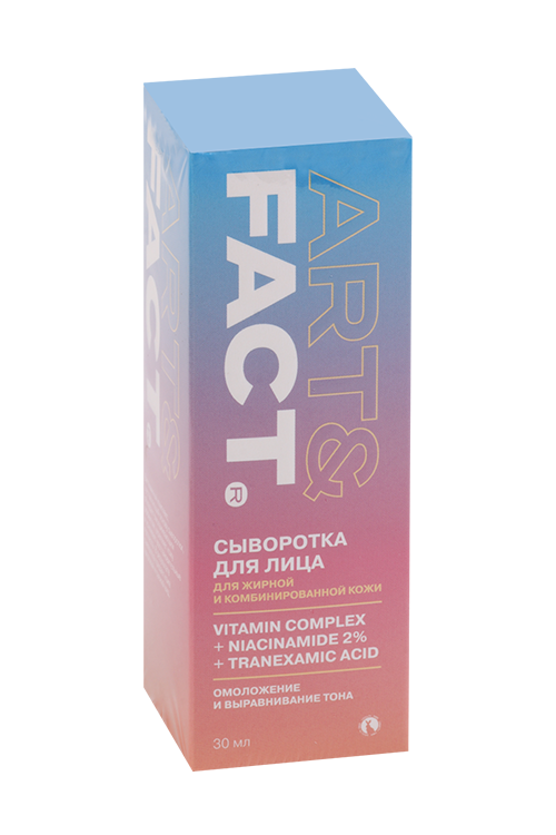 Сыворотка ART&FACT витаминная с ниацинамидом 2% транексам/молоч кисл д/лица, 30 мл