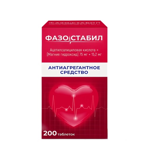 

Фазостабил 75 мг+15.2 мг, 200 шт, таблетки покрытые пленочной оболочкой