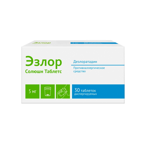 Дезлоратадин Эзлор Солюшн Таблетс 5 мг, 30 шт, таблетки диспергируемые