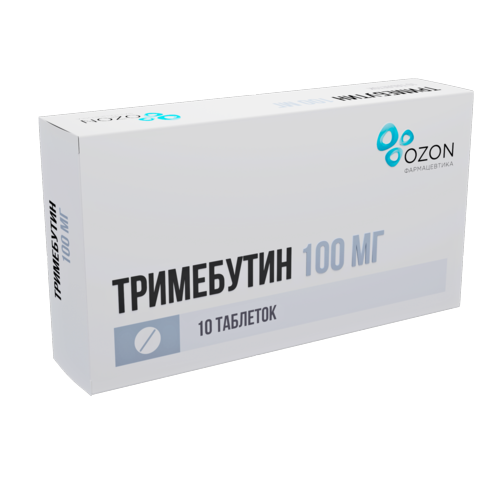 Тримебутин 100 мг, 10 шт, таблетки