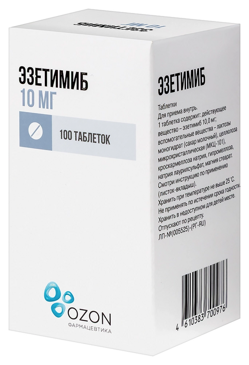 Эзетимиб 10 мг, 100 шт, таблетки
