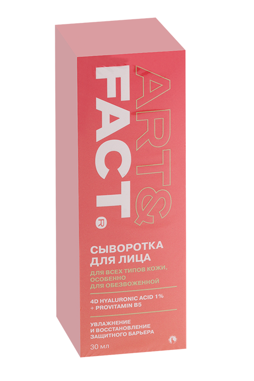 Сыворотка ART&FACT с 4D гиалурон кисл/провитамин B5 д/лица, 30 мл
