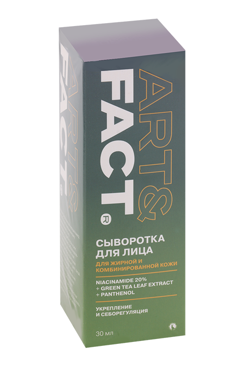 СывороткаART&FACT себорегулир с ниацинамидом 20% экстр зеленого чая д/лица, 30 мл