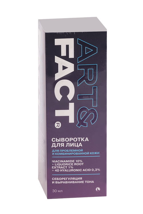 Сыворотка ART&FACT себорегулир с ниацинамид 10% экстракт солодки 1% д/лица, 30 мл