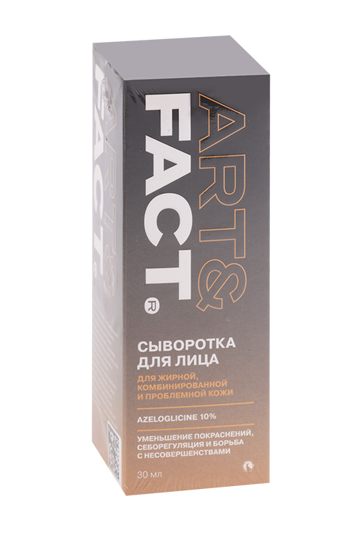 Сыворотка ART&FACT противовоспалит анти-акне с азелоглицином 10% д/лица, 30 мл