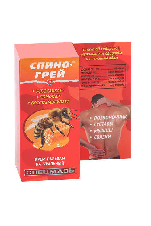 Крем-бальзам Спецмазь пчелиная Спиногрей д/тела, 70 мл