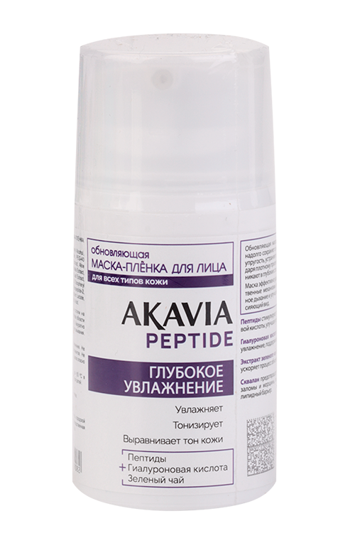 Маска-пленка Akavia Peptide обновл глубокое увлажнение д/лица, 50 мл