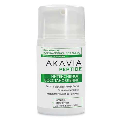 Маска-пленка Akavia Peptide обновл интенсивное восстановление д/лица, 50 мл