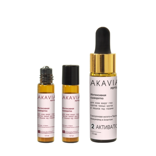 

Сыворотка Akavia Peptide д/кожи вокруг глаз от тем кругов и мешков, 157 мг, 6 шт, +активатор 15 мл