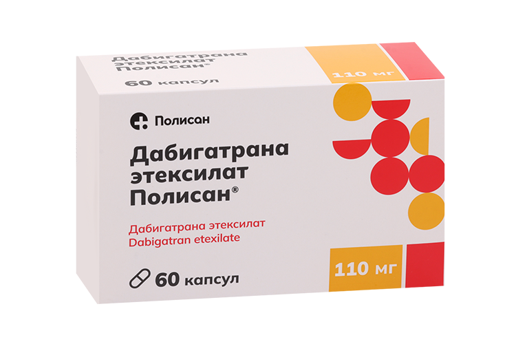 Дабигатрана этексилат Полисан 110 мг, 60 шт, капсулы
