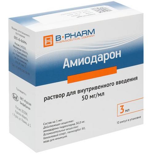 

Амиодарон 50 мг/мл, 3 мл, 10 шт, раствор для внутривенного введения