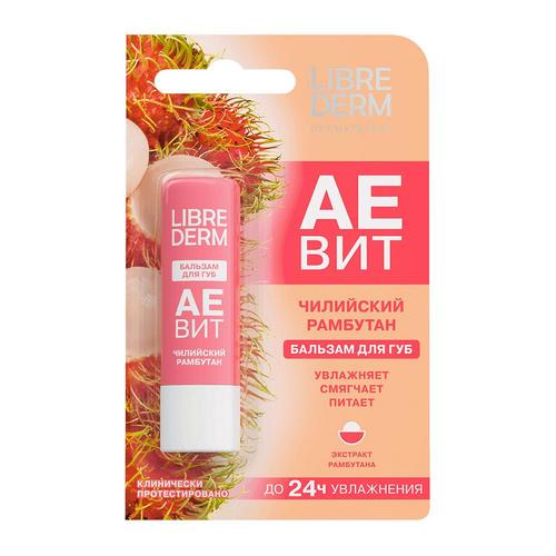 Бальзам д/губ LIBREDERM АЕВИТ Чилийский рамбутан, 4 г