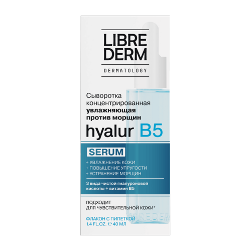 Сыворотка LIBREDERM Hyalur B5 концентрир увлаж против морщин, 40 мл