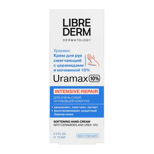 Крем LIBREDERM Uramax смягчающий с церамидами/мочевиной 10% д/рук, 75 мл