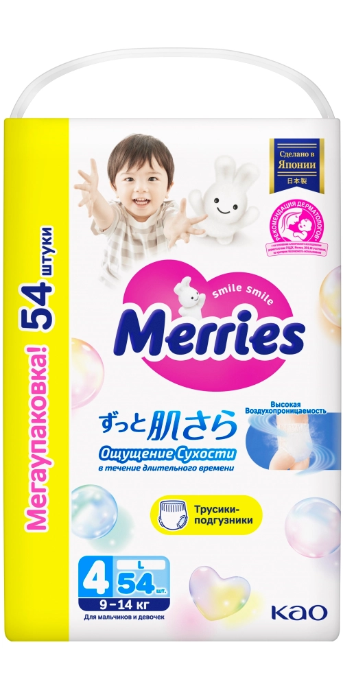 Трусики-подгузники MERRIES д/детей р L (9-14 кг), 54 шт