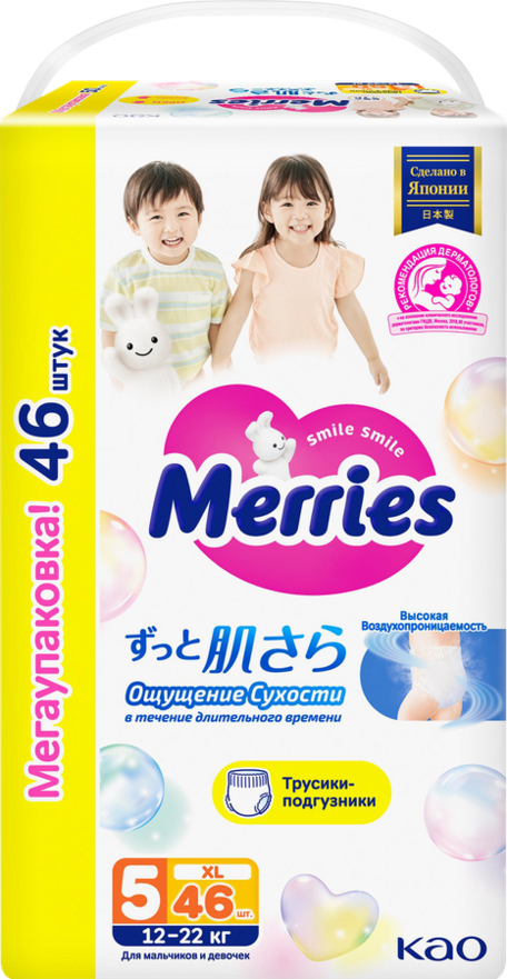 Трусики-подгузники MERRIES д/детей р XL (12-22 кг), 46 шт