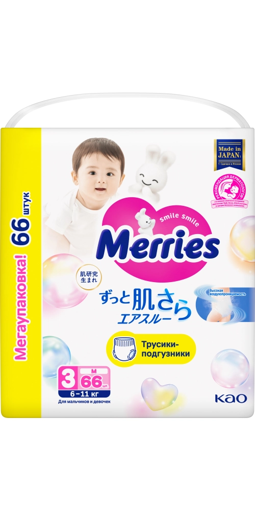 Трусики-подгузники MERRIES д/детей р M (6-11 кг), 66 шт