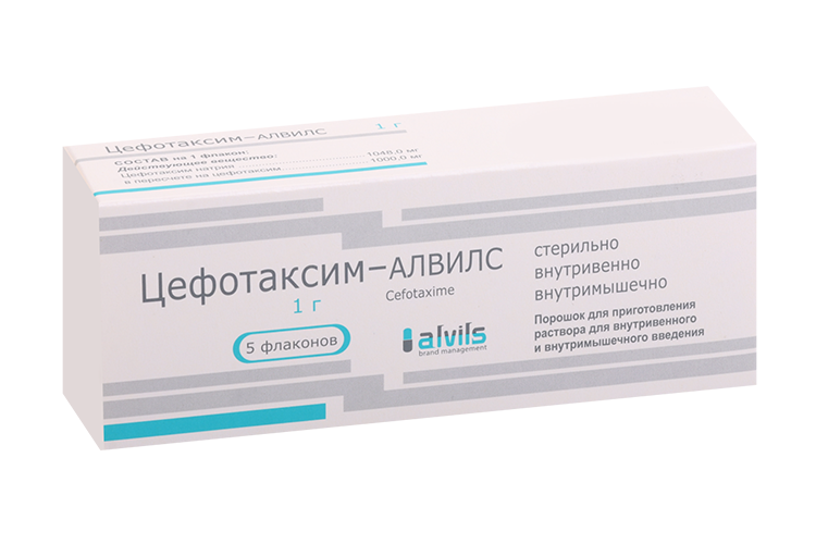 Цефотаксим-Алвилс 1 г, 1 г, 5 шт, порошок для приготовления раствора для внутривенного и внутримышечного введения