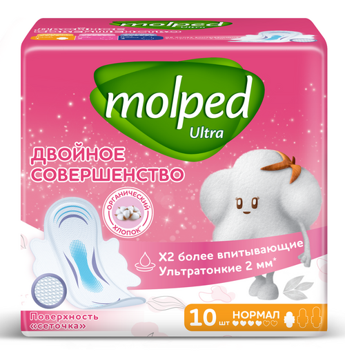 Прокладки MOLPED ULTRA DRY normal гигиенические, 10 шт