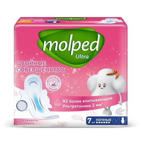 Прокладки MOLPED ULTRA DRY night  гигиенические, 7 шт