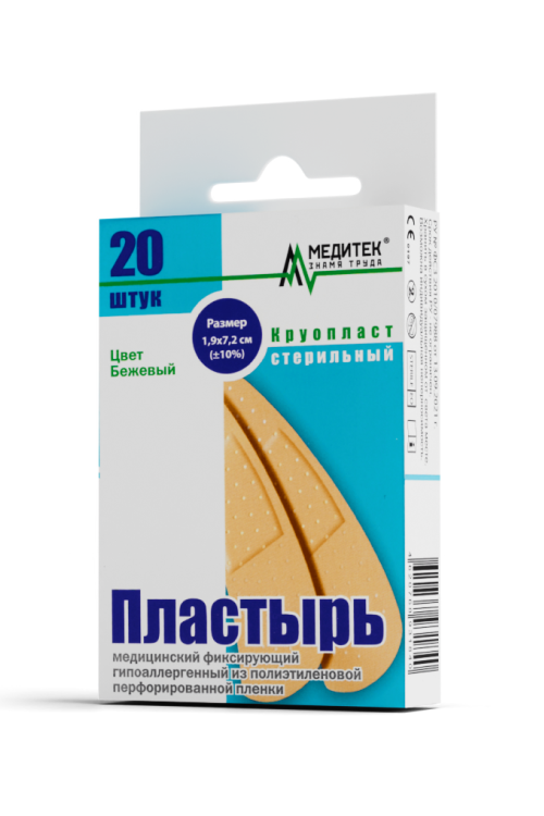 Пластырь Круопласт бактерицидный 19х72 см 20 шт бежевый полиэтилен 135₽