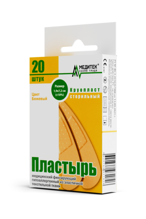 Пластырь Круопласт бактерицидный 19х72 см 20 шт бежевый текстильный 150₽