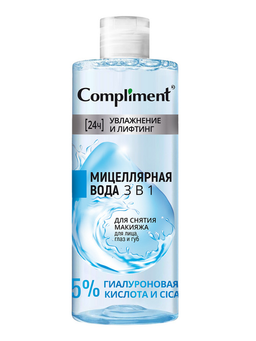 Вода мицеллярная Compliment 3в1 увлажнение/лифтинг д/снятия макияжа, 400 мл