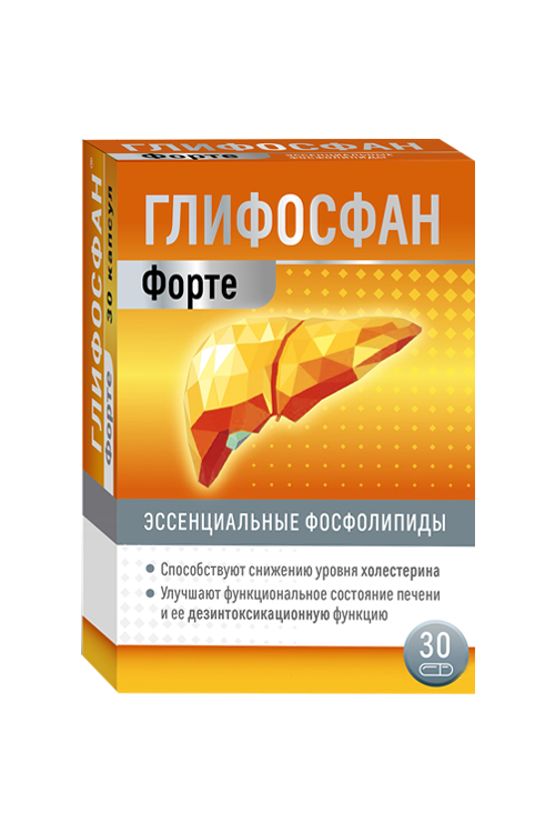 Глифосфан Форте, 30 шт, капсулы