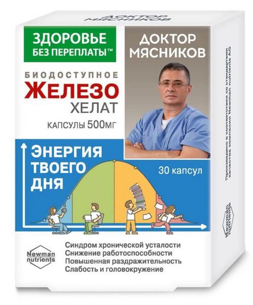 

Железо Хелат Доктор Мясников, 30 шт, капсулы