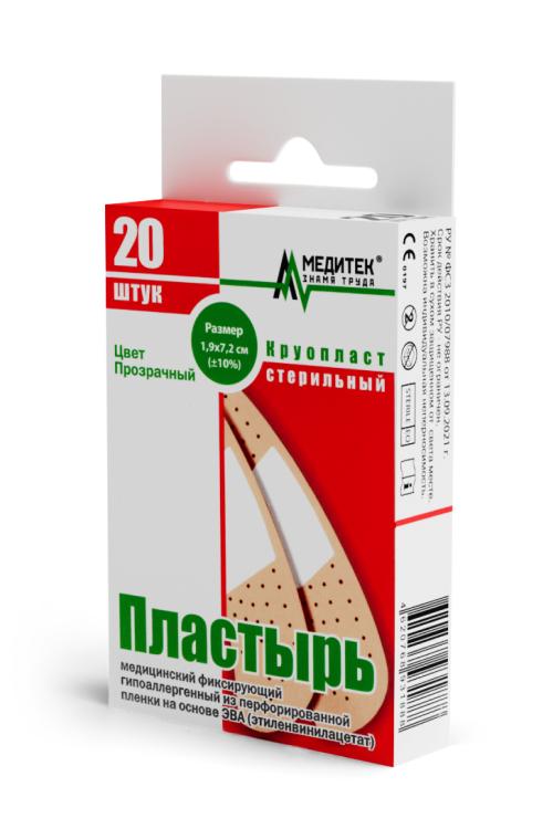 

Пластырь Круопласт бактерицидный 1.9х7.2 см, 20 шт., прозрачный этиленвинилацетат
