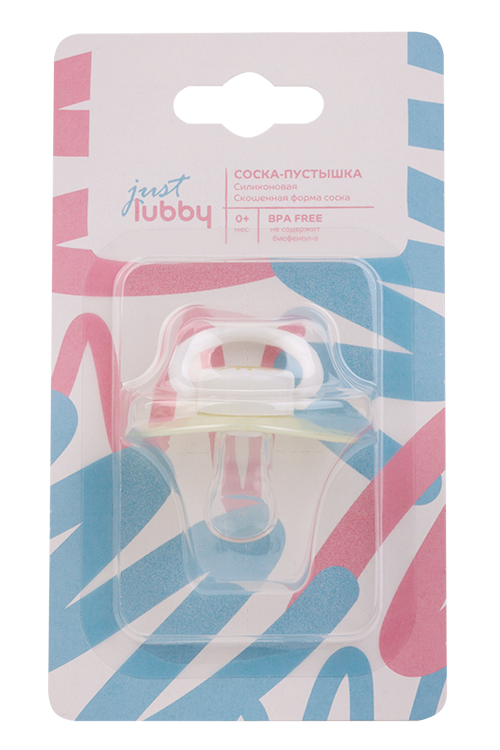 Соска-пустышка Just Lubby силикон скошен сосок (с 0 мес), (23821)