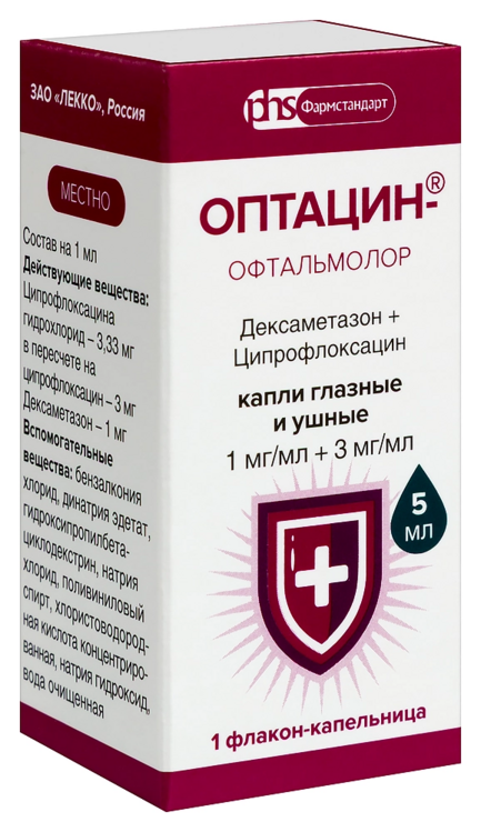 Оптацин-Офтальмолор 1 мг/мл+3 мг/мл, 5 мл, капли глазные и ушные