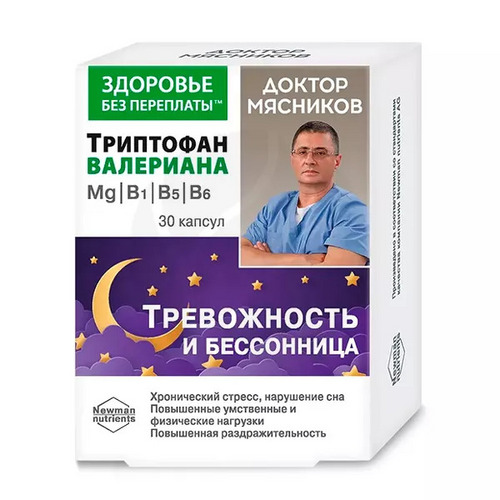 Доктор Мясников Триптофан с валерианой магнием/вит B1/B5/B6 Здоровье без переплаты, 30 шт, капсулы