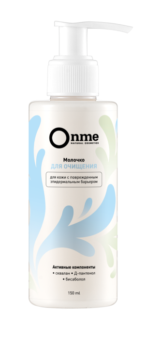 Молочко Onme д/очищения, 150 мл