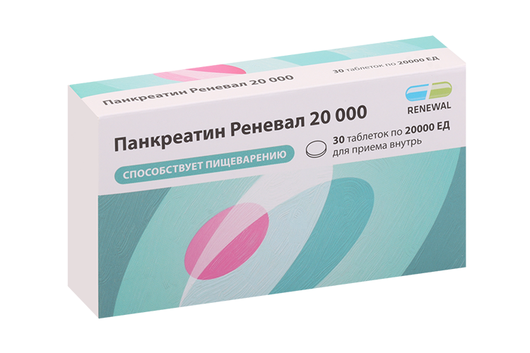 Панкреатин Реневал 20000 20000 ЕД, 30 шт, таблетки кишечнорастворимые покрытые пленочной оболочкой