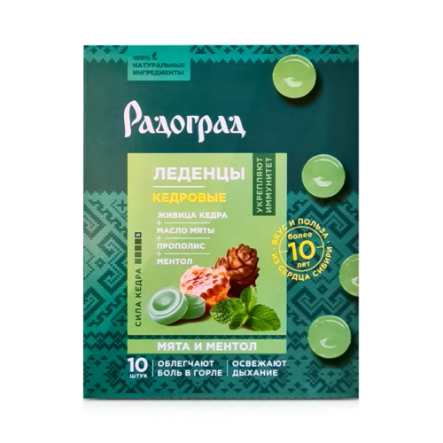 

Леденцы Радоград с мятой/ментолом, 10 шт