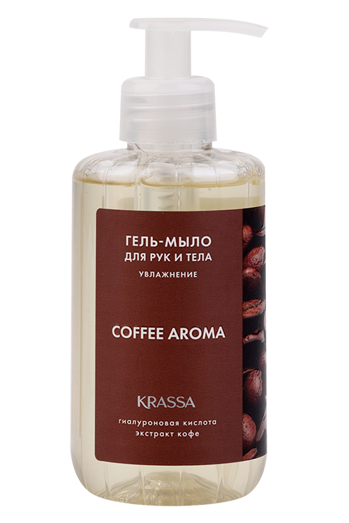 

Гель-мыло Krassa Aroma Кофе д/рук и тела, 300 мл