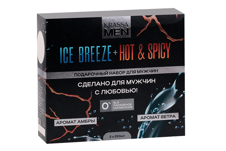 Набор Krassa MEN Шампунь Hot & Spicy 3в1+Ice Breeze гель д/душа