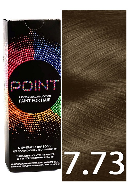 Краска для волос POINT. , тон №7.73, Средне-русый коричневый золотистый 100мл