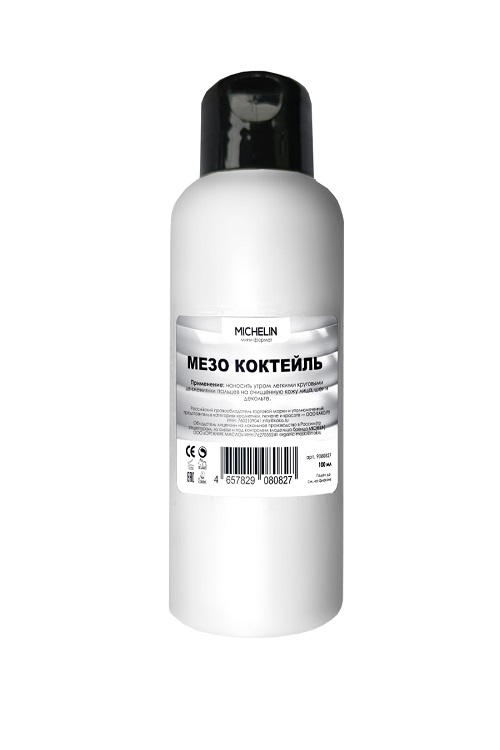 

Крем для лица MICHELIN MÉSO-COCKTAIL с эффектом иннъекции 100 мл